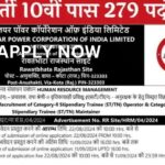 279 Posts NPCIL Vacancy 2024 | NPCIL Stipendiary Trainee 10th Pass Recruitment Notification