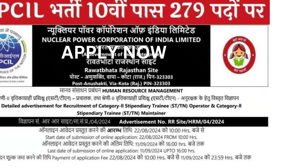 NPCIL Vacancy 2024