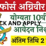 Air Force Agniveer New Vacancy 2024 | Indian Air Force Agniveer 10th Pass Recruitment