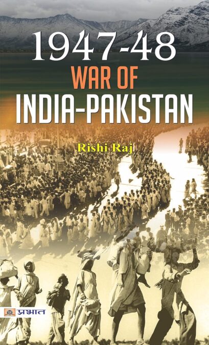 1947-48 WAR OF INDIA-PAKISTAN by Rishi Raj: 1947-48 War of India-Pakistan – A Historical Account 1947-48 WAR OF INDIA-PAKISTAN by Rishi Raj: 1947-48 War of India-Pakistan – A Historical Account